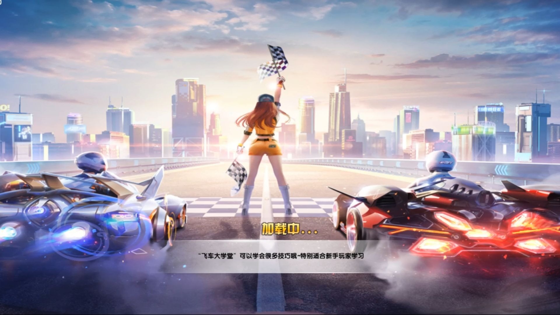 体育事业的 体育事业的