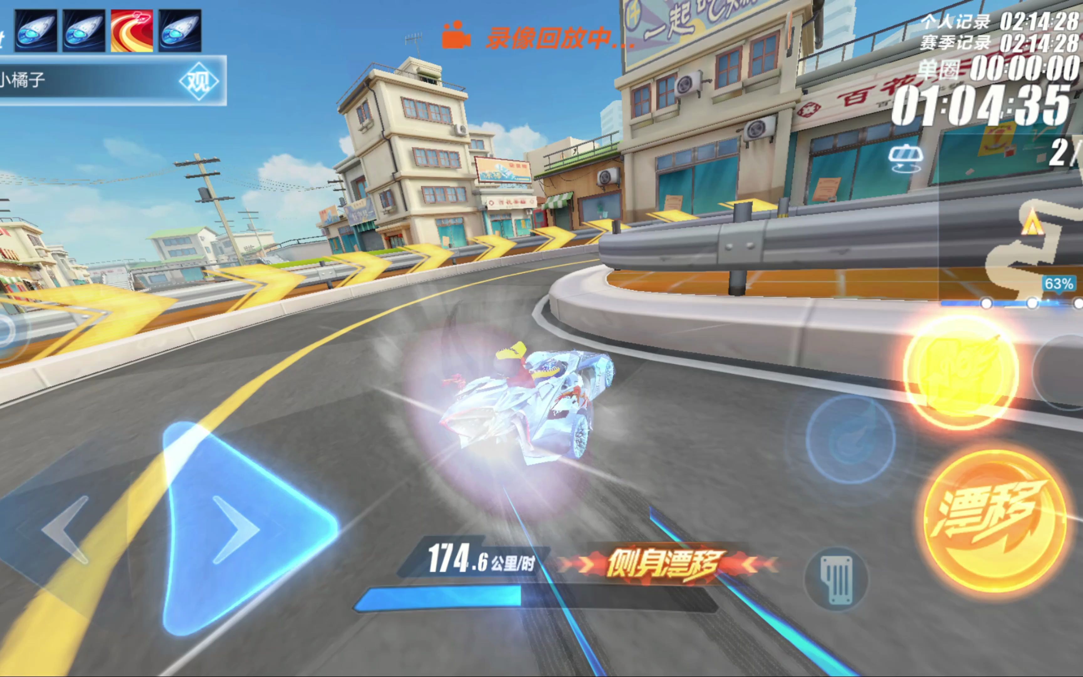 赛的亮点和 赛的亮点和