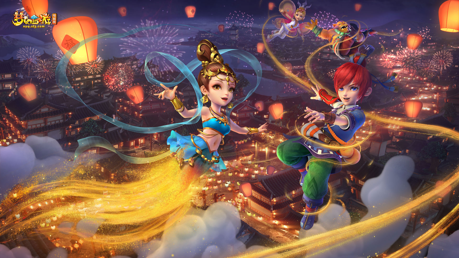 上的领先 上的领先