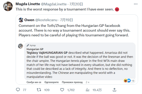 精神同样突 精神同样突