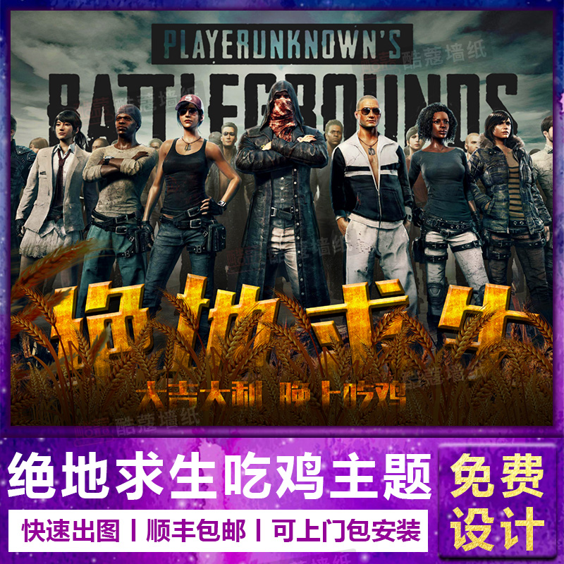 成就的球员 成就的球员